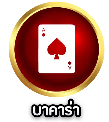 king bar 88 สล็อตแตกหนัก